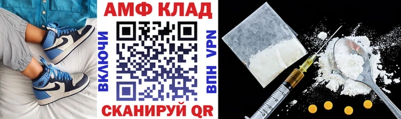 Амфетамин VHQ Бахчисарай