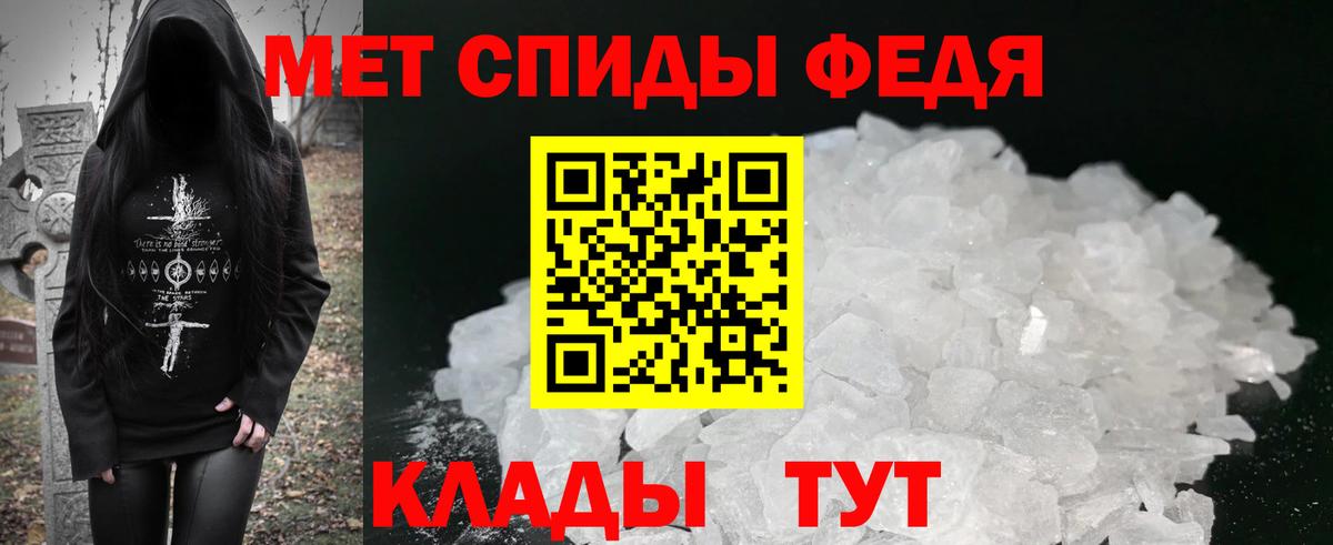 АМФЕТАМИН VHQ Бахчисарай