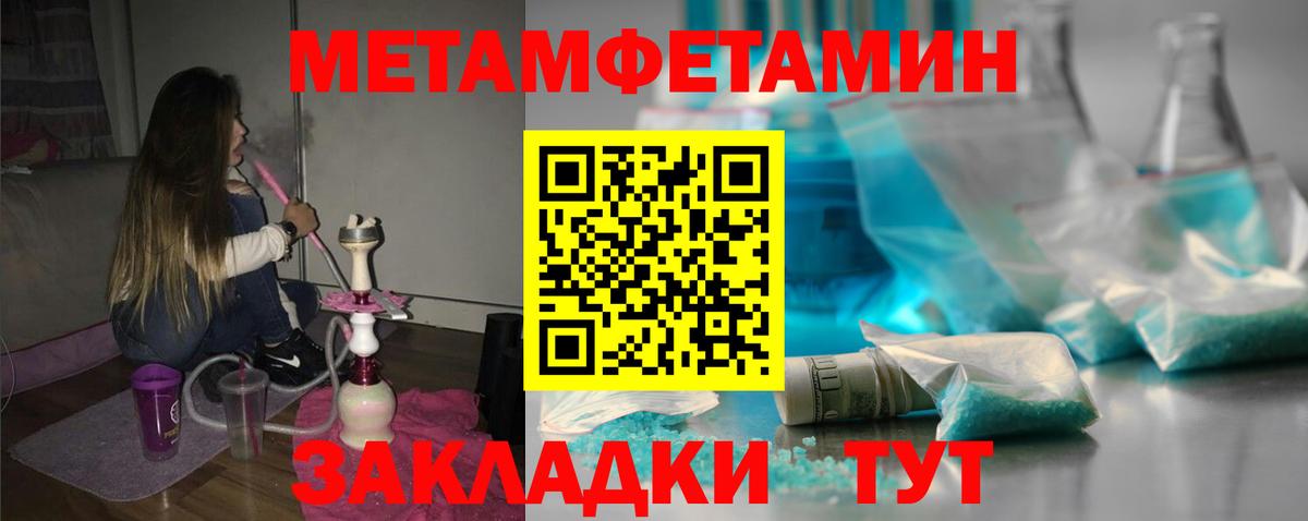 Бахчисарай  Амфетамин  Вход с VPN  Амфетамин Розовый  Amphetamine 