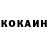 КЕТАМИН VHQ Lucicleia Vilaca