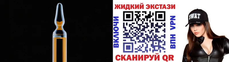 где купить наркотик  Бахчисарай  Бутират Butirat 
