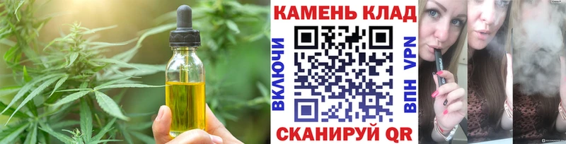 Canna-Cookies марихуана  купить наркотик  MEGA как зайти  Бахчисарай 