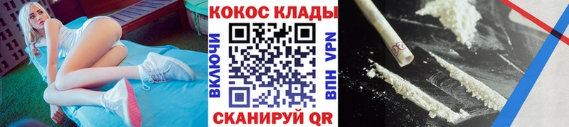 купить наркоту  Бахчисарай  Кокаин Columbia 