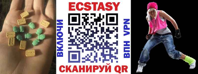 Ecstasy mix  Бахчисарай 