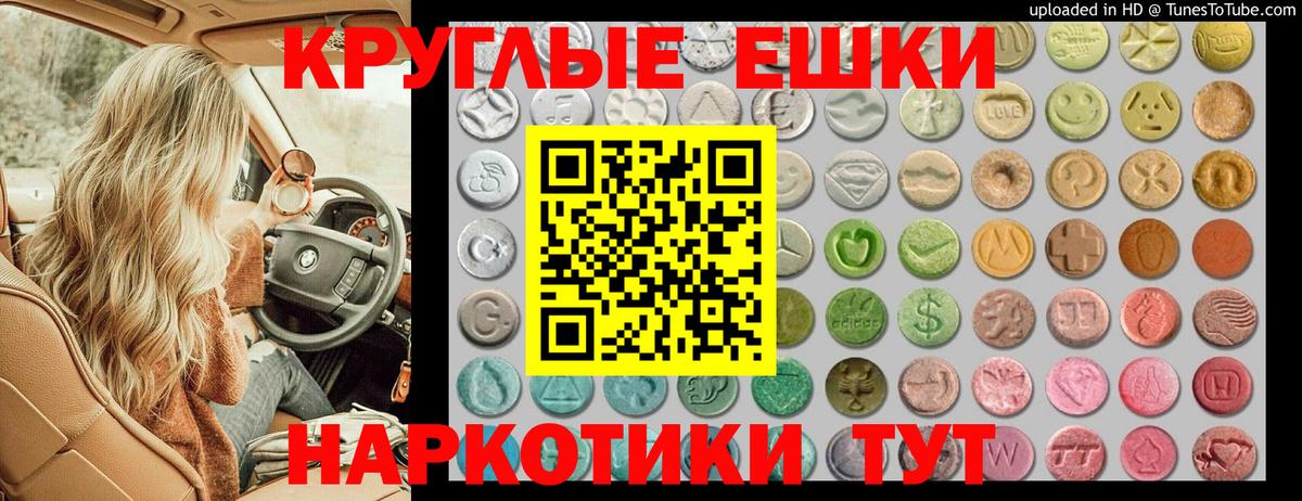 Ecstasy Philipp Plein Бахчисарай