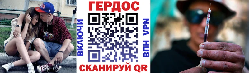 ГЕРОИН гречка  Бахчисарай 