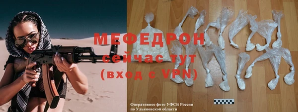 меф Алексин
