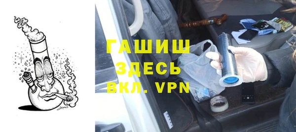 мескалин Алексеевка