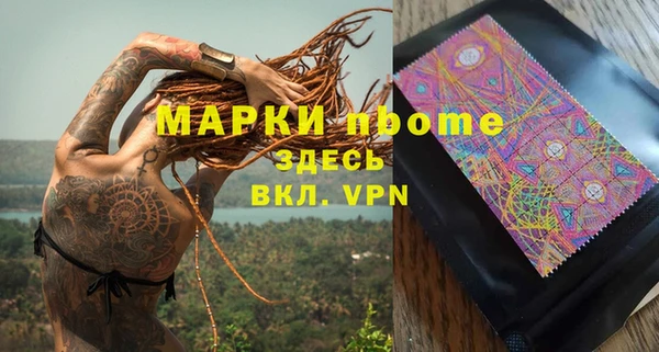 меф Алексин