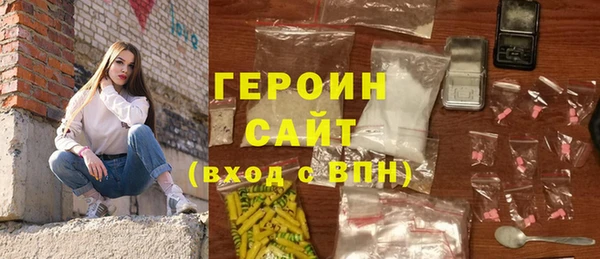 меф Алексин