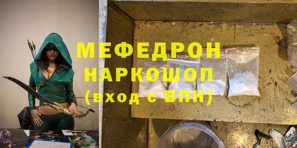 меф Алексин
