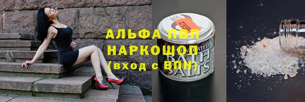 меф Алексин