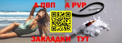 меф Ачхой-Мартан