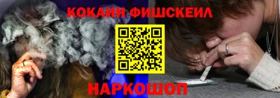 меф Ачхой-Мартан