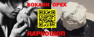 соль курить ск Баксан