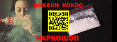 соль курить ск Баксан