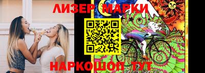 меф Ачхой-Мартан