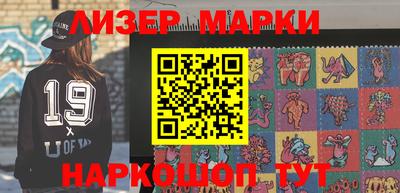 меф Ачхой-Мартан
