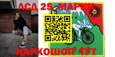 меф Ачхой-Мартан