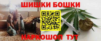 гашик Аша