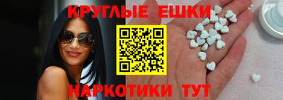 гашик Аша
