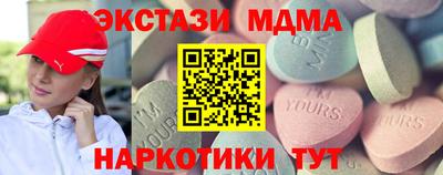 гашик Аша