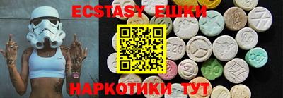 гашик Аша