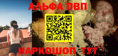 меф Ачхой-Мартан