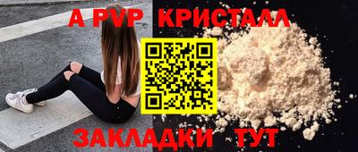 меф Ачхой-Мартан