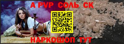 гашик Аша