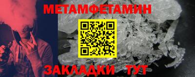 меф Ачхой-Мартан