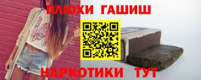 гашик Аша