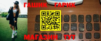 гашик Аша