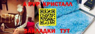 гашик Аша