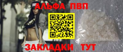 меф Ачхой-Мартан