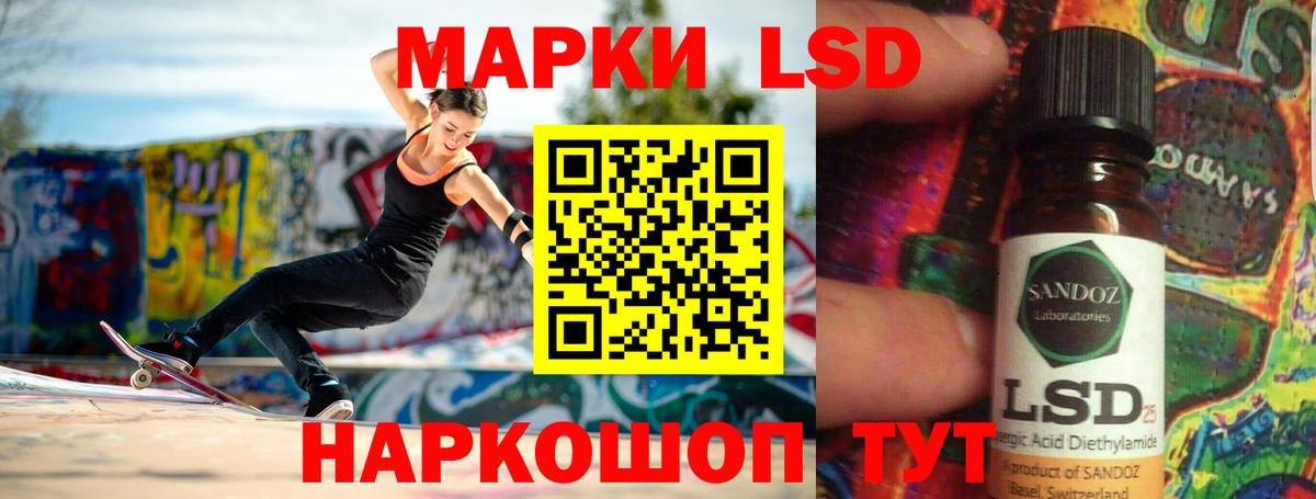 Бахчисарай  Лсд 25 экстази кислота  Лсд 25 экстази кислота  Вход с VPN 