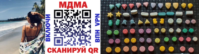 продажа наркотиков darknet как зайти МДМА crystal Бахчисарай