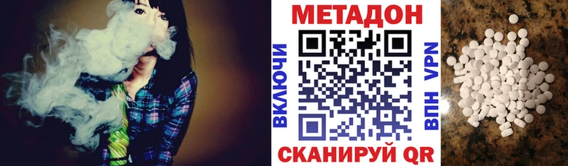 мега tor  Бахчисарай  darknet клад  МЕТАДОН methadone 