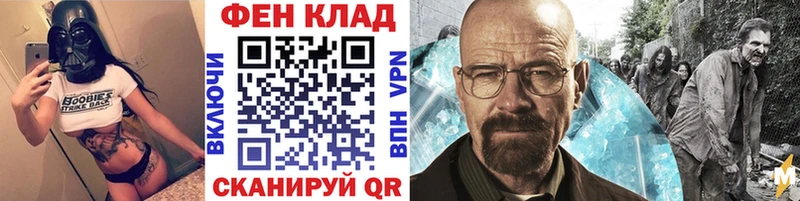 МЕТАМФЕТАМИН пудра  Бахчисарай 