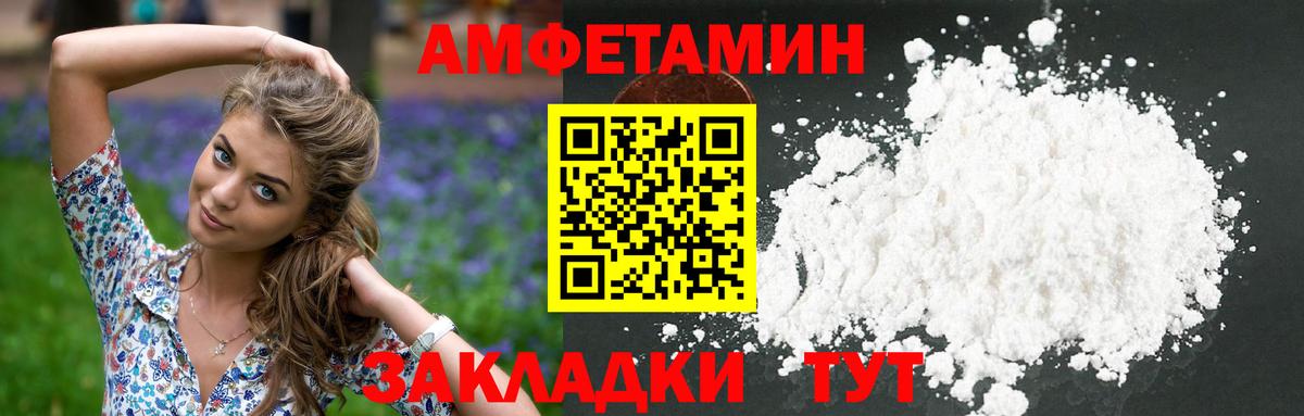 МЕТАМФЕТАМИН кристалл  Вход с VPN  МЕТАМФЕТАМИН кристалл  Бахчисарай 
