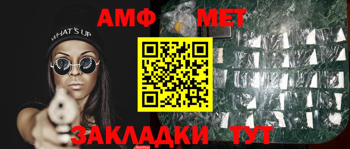 Метамфетамин Декстрометамфетамин 99.9% Бахчисарай
