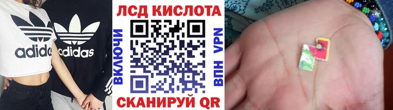 Марки N-bome 1,5мг Бахчисарай