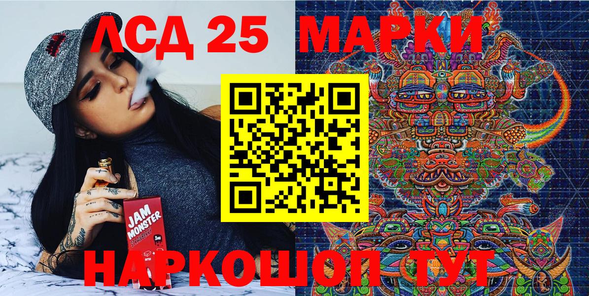 Бахчисарай  как найти закладки  Марки N-bome  Вход с VPN  Марки NBOMe 1,8мг 