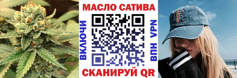 Дистиллят ТГК вейп с тгк  Бахчисарай 