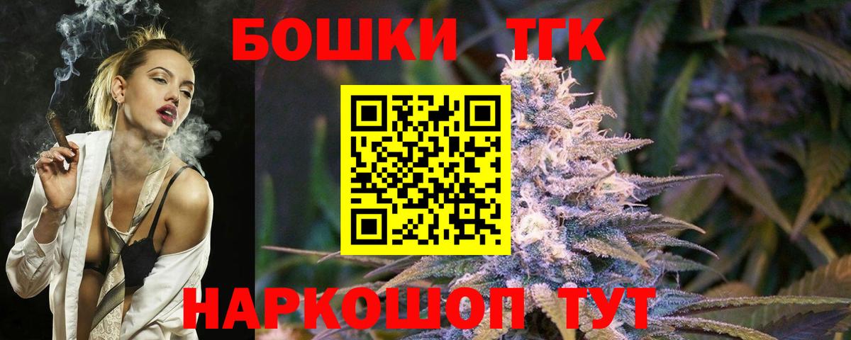 Канабис Amnesia  Бошки Шишки индика  МАРИХУАНА AK-47  Вход с VPN  Бахчисарай 